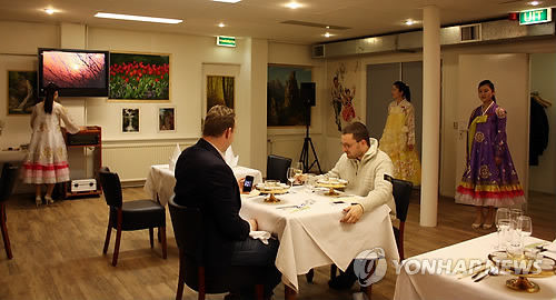 荷兰首家朝鲜餐馆开业。