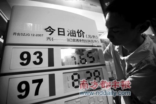 10月9日零点,深圳中石化北环油站,工作人员正在调整汽油的价格牌。南都记者 赵炎雄 冯宙锋 摄 10月9日零点,深圳中石化北环油站,工作人员正在调整汽油的价格牌。南都记者 赵炎雄 冯宙锋 摄