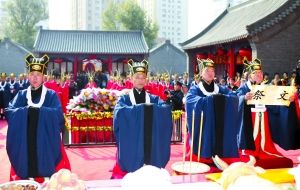 祭司在大成殿前祭拜孔子、诵读祭文 祭司在大成殿前祭拜孔子、诵读祭文
