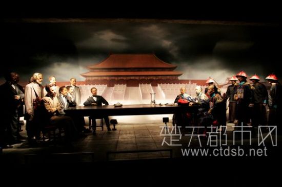 签订卖国条约。图片来源:楚天都市网 签订卖国条约。图片来源:楚天都市网