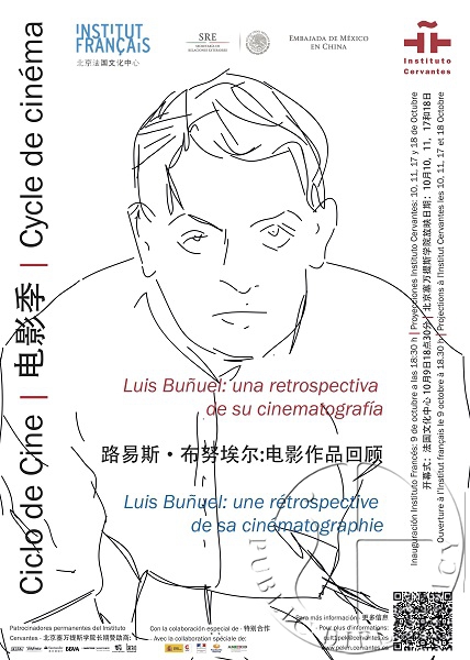 2015年10月09日 墨西哥使馆电影首映式 邀请函2 Cartel Ciclo de Cine Luis Buñuel.jpg